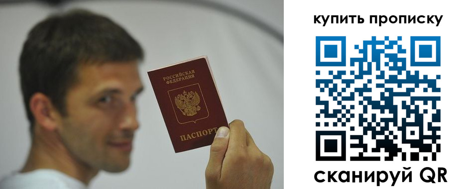 временная регистрация поиск в Дудинке