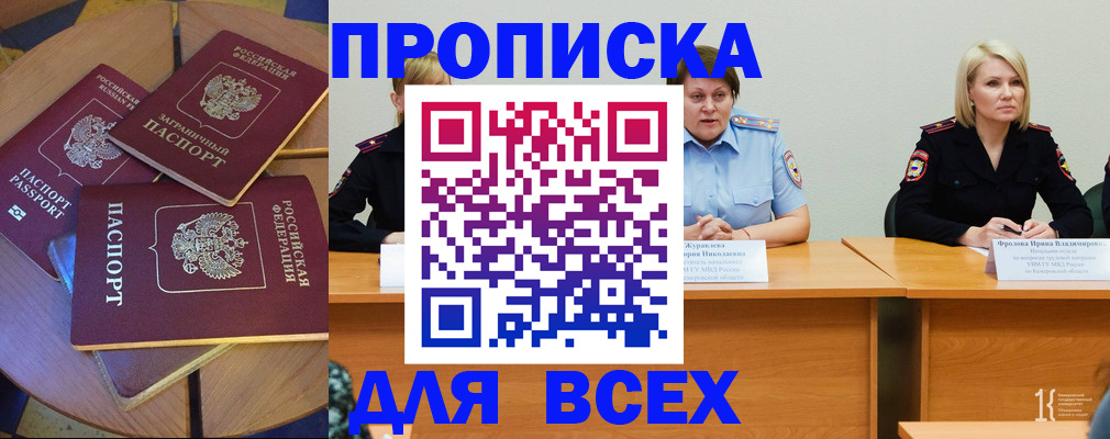 миграционный учет в Дудинке